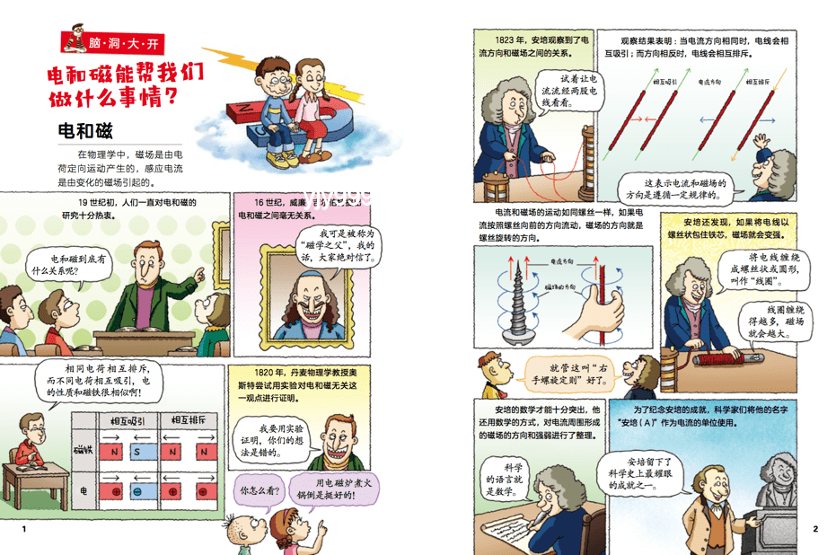 清华学霸凡尔赛式送考VS传统送考方式